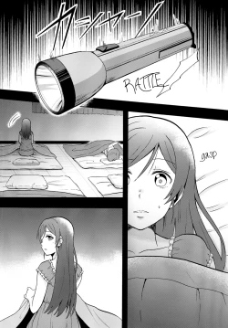 Page 2 of Kuragari no Shita de Dakishimete | Embrace Me in the Dark