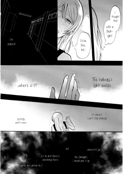 Page 4 of Kuragari no Shita de Dakishimete | Embrace Me in the Dark