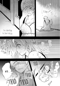 Page 5 of Kuragari no Shita de Dakishimete | Embrace Me in the Dark