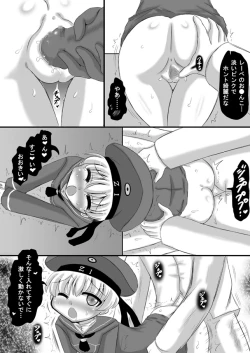 Page 3 of KanColle Z1