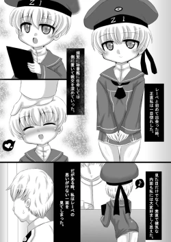 Page 9 of KanColle Z1