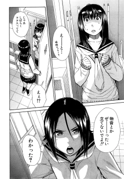 Page 84 of Atama no Naka wa Itsumo Hiwai Mosochu Ch. 1-3