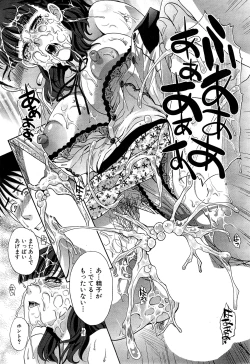 Page 161 of Nikushoku Gakuen Ch.1-6