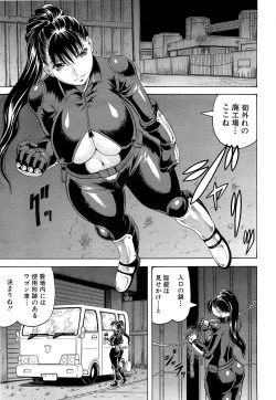 Page 47 of Kanzai Toshi Ch. 1-3