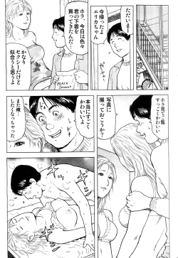 Page 26 of hontou ni itayo konnani yasashii oneesan 2009-02