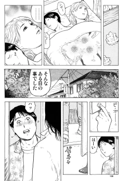 Page 27 of hontou ni itayo konnani yasashii oneesan 2009-02