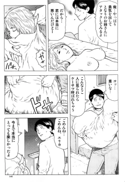 Page 30 of hontou ni itayo konnani yasashii oneesan 2009-02