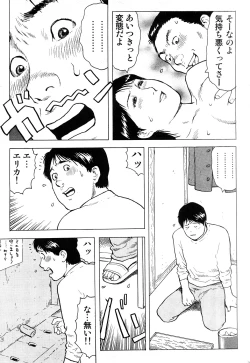 Page 32 of hontou ni itayo konnani yasashii oneesan 2009-02