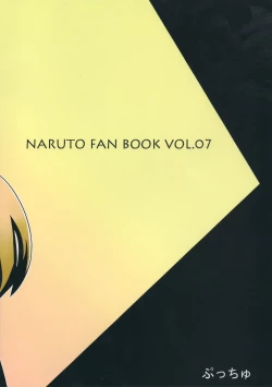 Page 26 of Konoha no Bitch-chan!