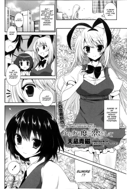 Page 4 of Fureau Do ni Koi o shite