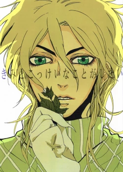 Page 1 of Kimi to Kokkei na Koto ga Shitai