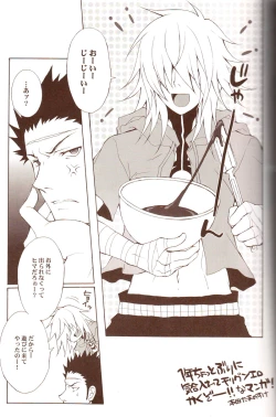 Page 4 of HEAVEN NOIR