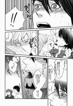 Page 15 of Hamidashi Justice no Koe ga Kikoeru Plus