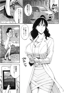 Page 122 of Kigenzen 10000 Nen no Ota 1