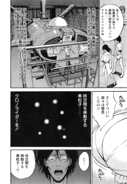 Page 141 of Kigenzen 10000 Nen no Ota 1