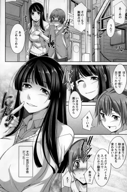 Page 138 of Action Pizazz DX 2015-01