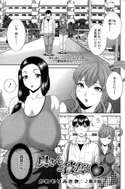 Page 147 of Action Pizazz DX 2015-01