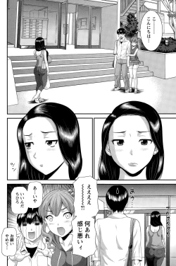 Page 148 of Action Pizazz DX 2015-01