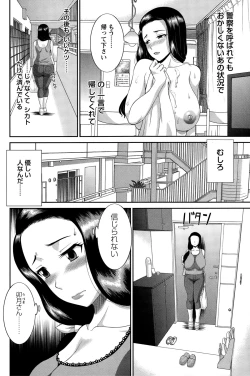 Page 150 of Action Pizazz DX 2015-01