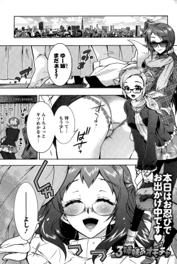 Page 167 of Action Pizazz DX 2015-01