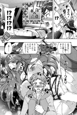 Page 174 of Action Pizazz DX 2015-01