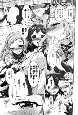 Page 177 of Action Pizazz DX 2015-01