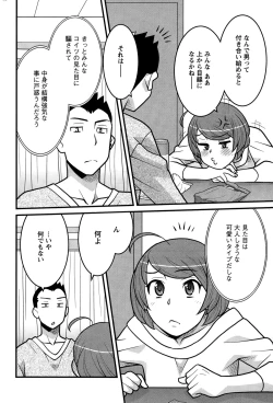 Page 190 of Action Pizazz DX 2015-01