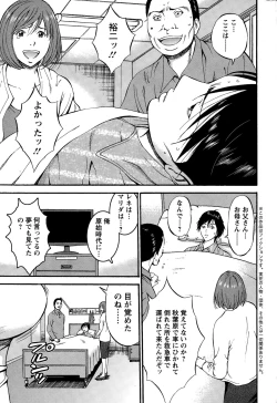 Page 207 of Action Pizazz DX 2015-01