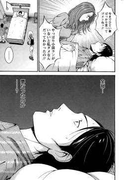 Page 209 of Action Pizazz DX 2015-01