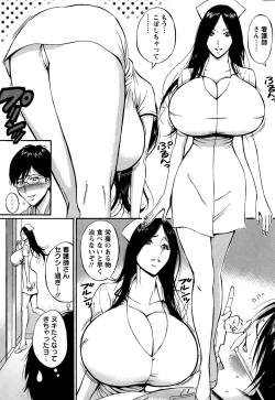 Page 211 of Action Pizazz DX 2015-01