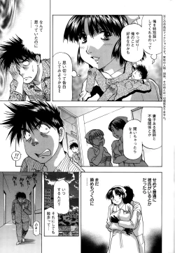 Page 225 of Action Pizazz DX 2015-01