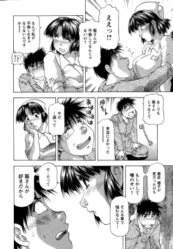 Page 230 of Action Pizazz DX 2015-01