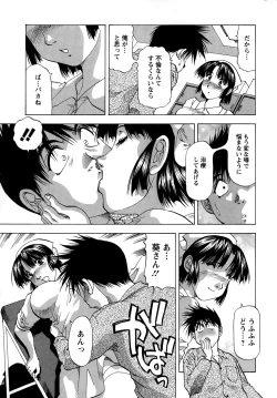 Page 231 of Action Pizazz DX 2015-01