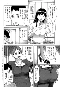 Page 46 of Action Pizazz DX 2015-01