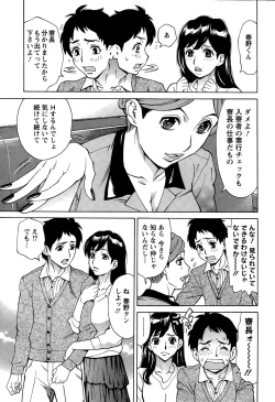 Page 51 of Action Pizazz DX 2015-01