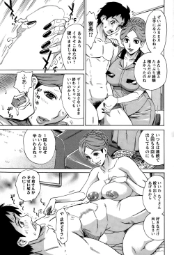 Page 57 of Action Pizazz DX 2015-01