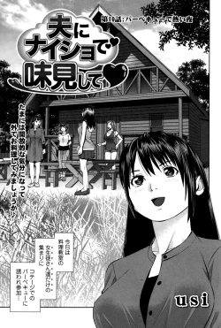 Page 85 of Action Pizazz DX 2015-01