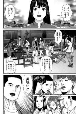 Page 90 of Action Pizazz DX 2015-01