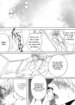 Page 23 of Netsu Bousou