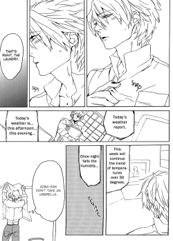 Page 7 of Netsu Bousou