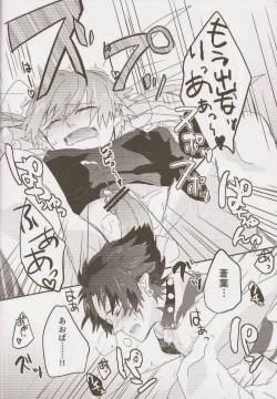 Page 59 of Trick or Blood