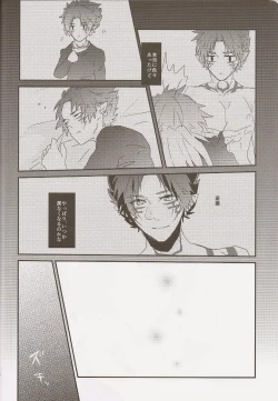 Page 63 of Trick or Blood