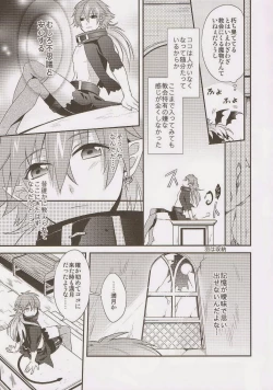 Page 6 of Trick or Blood