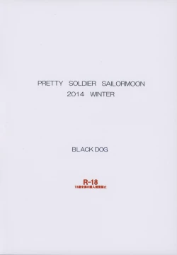 Page 46 of MADE IN HEAVEN