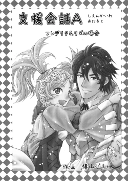 Page 6 of Shien kaiwa A