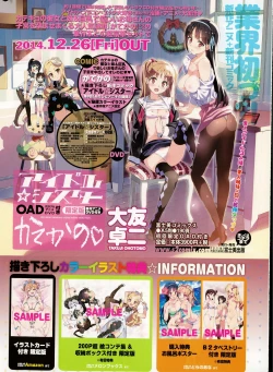 Page 14 of COMIC Penguin Club Sanzokuban 2015-01