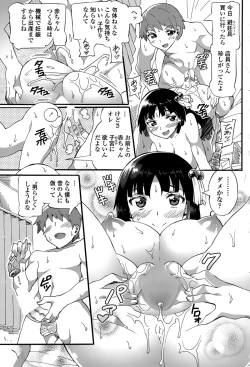 Page 161 of COMIC Penguin Club Sanzokuban 2015-01