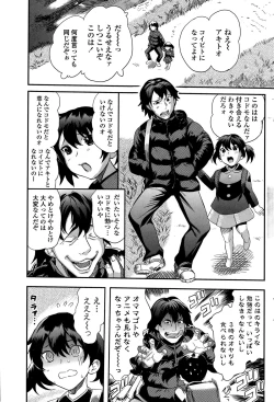 Page 163 of COMIC Penguin Club Sanzokuban 2015-01