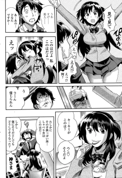 Page 168 of COMIC Penguin Club Sanzokuban 2015-01