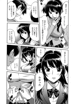 Page 171 of COMIC Penguin Club Sanzokuban 2015-01